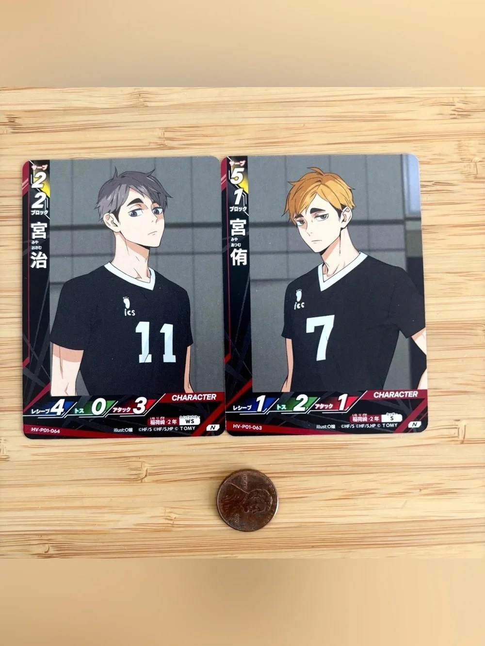 Haikyuu card set Atsumu Osamu